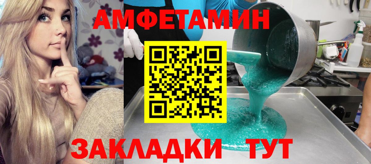 АМФ Premium Феодосия