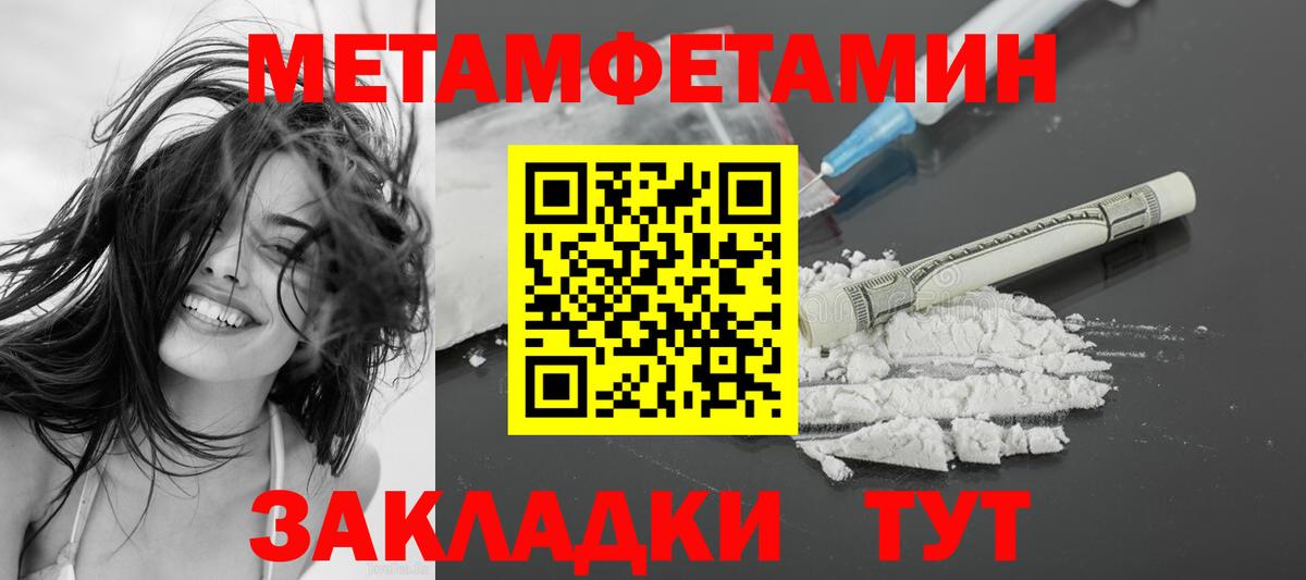 Феодосия  АМФЕТАМИН  АМФ  АМФ Розовый  Вход с VPN 
