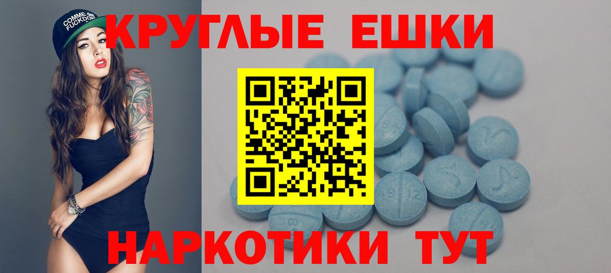 Экстази XTC Феодосия