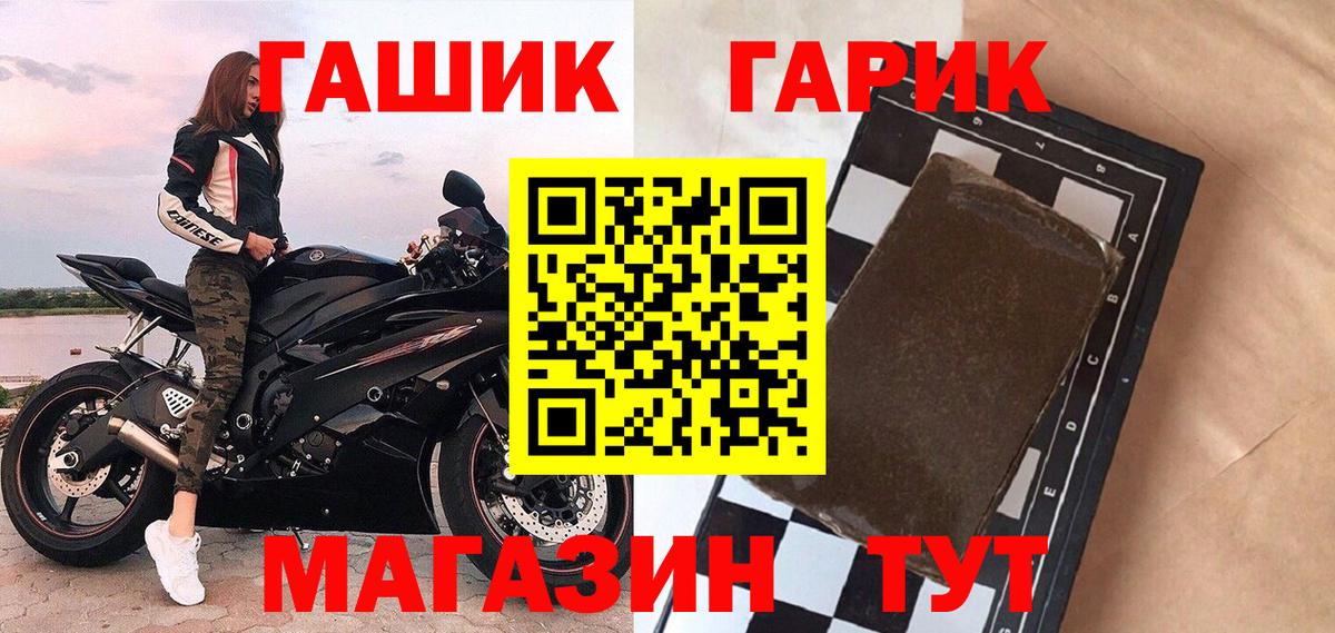 Гашиш гашик Феодосия