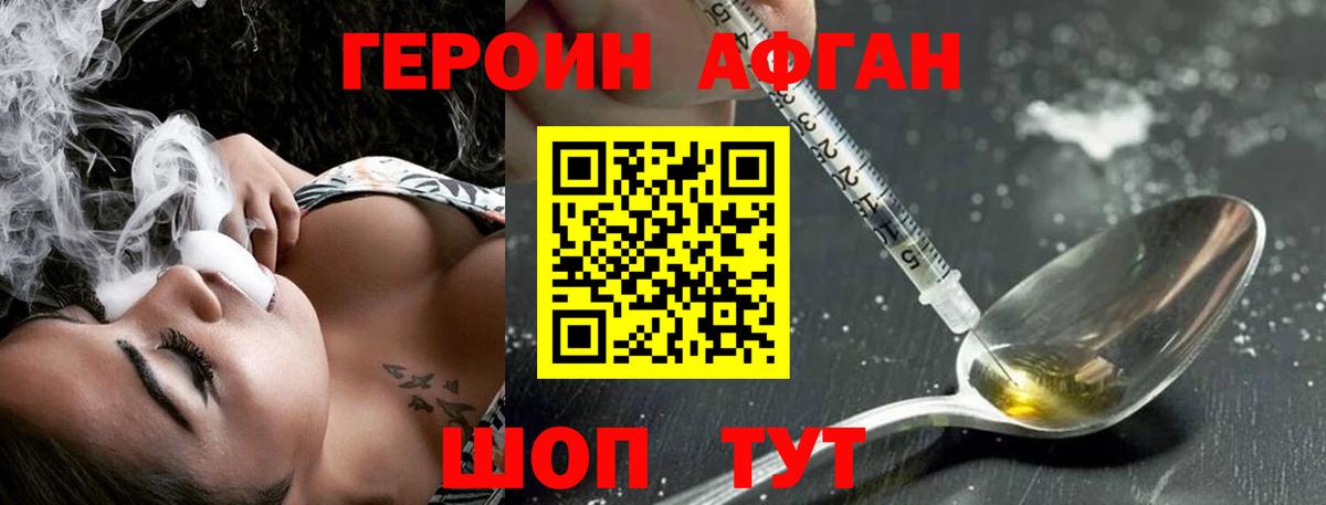 Каннабис  МЕФ  Вход с VPN  МЕФ кристаллы  Феодосия  Купить  Конопля  А ПВП СОЛЬ кристаллы  Лсд 25 