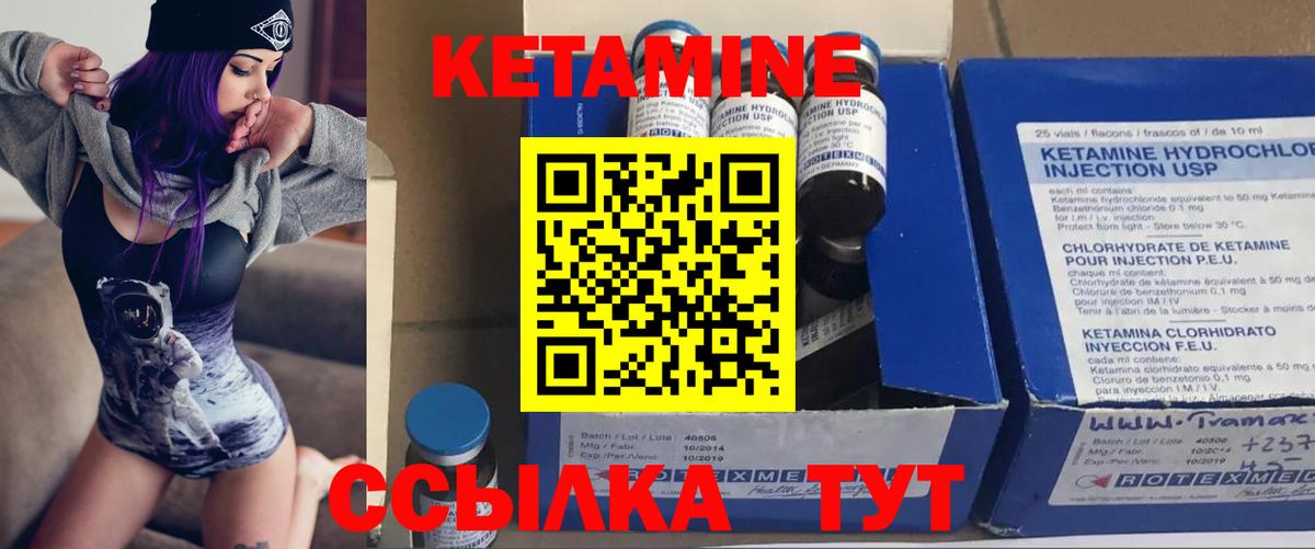 Кетамин ketamine  Кетамин VHQ  Вход с VPN  OMG онион  Феодосия 