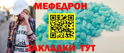 сатива Мариинск