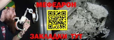 сатива Мариинск
