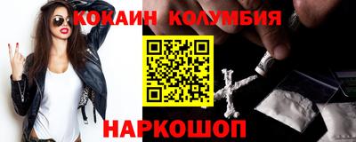 сатива Мариинск