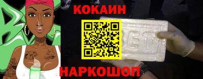 сатива Мариинск