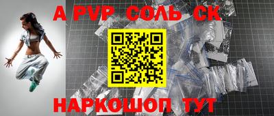 Альфа ПВП Малгобек