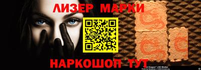 кокс Малоярославец