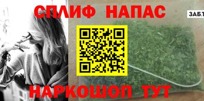 сатива Мариинск