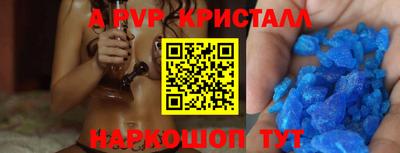 сатива Мариинск