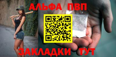 Альфа ПВП Малгобек