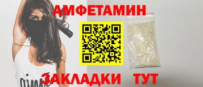 сатива Мариинск