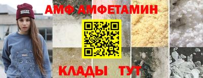 Альфа ПВП Малгобек