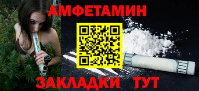 сатива Мариинск
