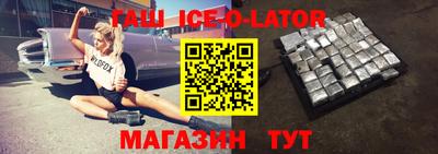 Альфа ПВП Малгобек