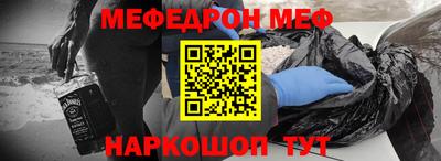 кокс Малоярославец