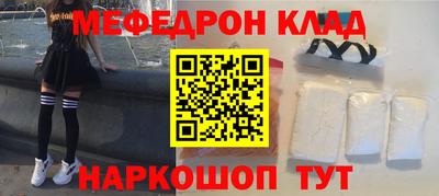 кокс Малоярославец