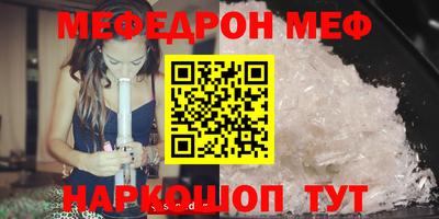 кокс Малоярославец