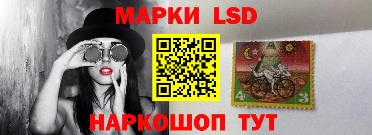 Феодосия  LSD-25 экстази ecstasy  ЛСД экстази кислота  Вход с VPN 