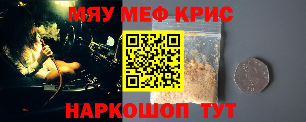МЕФ Феодосия