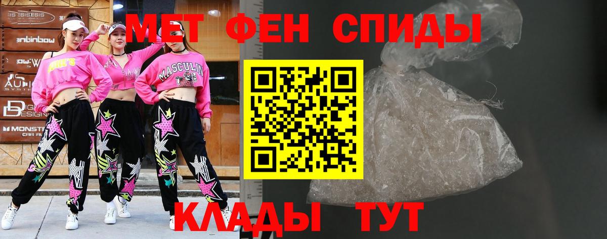 Первитин витя Феодосия