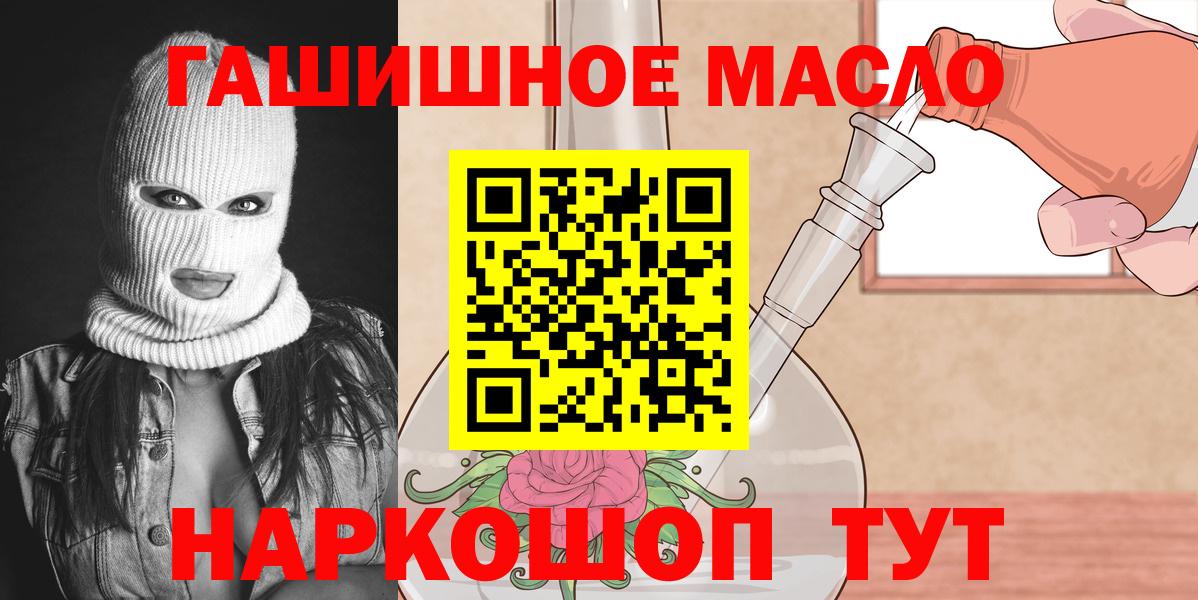 Дистиллят ТГК Wax Феодосия