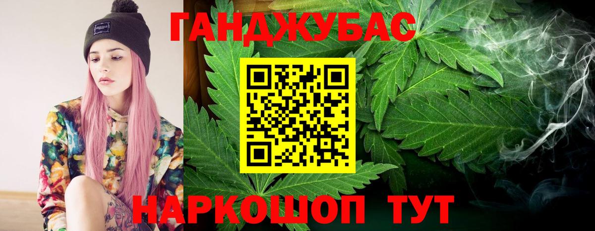 Шишки марихуана сатива Феодосия