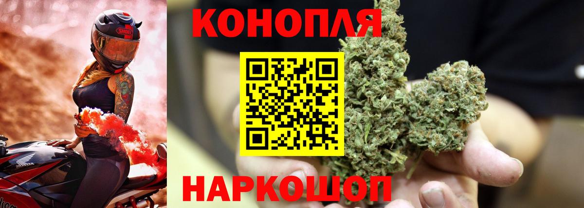 Конопля план  Вход с VPN  Феодосия  Бошки марихуана AK-47  Конопля SATIVA & INDICA 